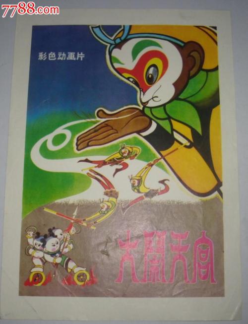 房产证抵押贷款能贷多少